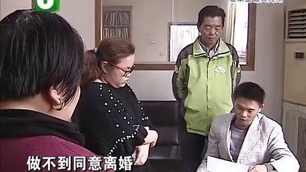 钱塘老娘舅 金钱算不清婚姻感情  外人拢不住家人离心 130505