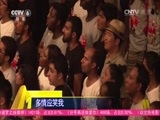 中国电影报道 《中国电影报道》 20160106
