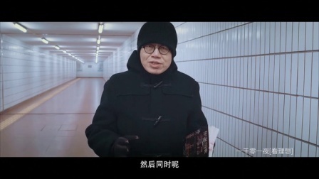 一千零一夜 风流赛义德(一)