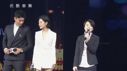 优酷春集 2018 《上海女子图鉴》出品人杨文红 制片人金屹菲 主演王真儿 李程彬分享创作理念