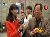 天天加油站 《天天加油站》 20160208