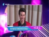 娱乐乐翻天 《娱乐乐翻天》 20161229