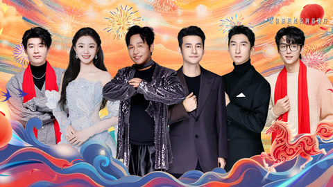 宋小宝唱跳舞姿销魂 刘浩存雾凇间甜美献唱