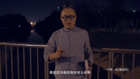 一千零一夜 第二十二条军规(一)