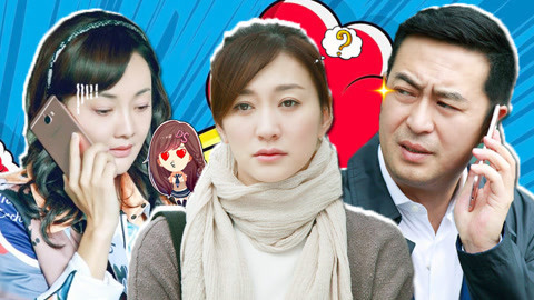萝莉侃剧 不同年龄如何对待婚姻生活