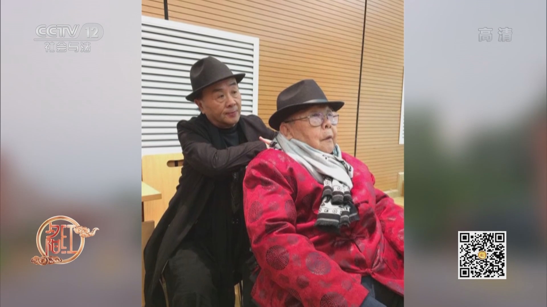 《夕阳红》 20210922 系列节目《当你忘了》
