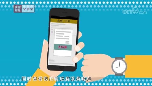 中国经济大讲堂 《央视财经V讲堂》 20190620 民营企业在中国经济发展中究竟有多重要？