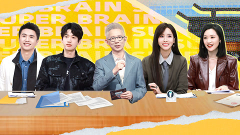 第7期 侯佩岑加盟首次挑战项目 郑林楷自信选择空间赛道