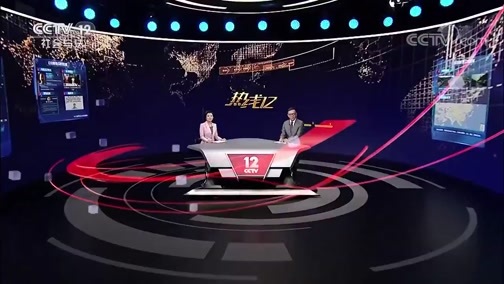 热线12 《热线12》 20191024