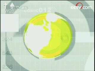 动漫世界 动漫世界 2008年 第106期