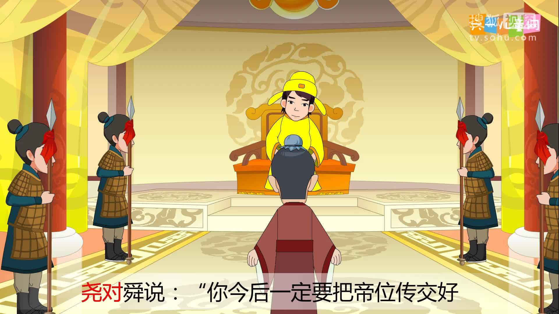 嘟拉十万个为什么 为什么新年的第一天叫元旦？