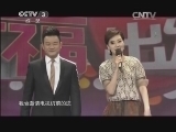 向幸福出发 《向幸福出发》 20131126