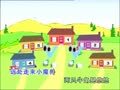 十天学会abc 字母V,W