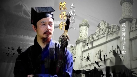 开练吧功夫 武当师兄身轻如燕上演现实版轻功“草上飞”，惊呆王洪祥!