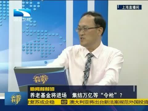 吾股丰登 《吾股丰登》 20150824