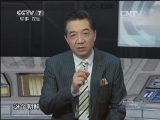 防务新观察 《防务新观察》 20140720 军舰云集 黑海战区再浇油？