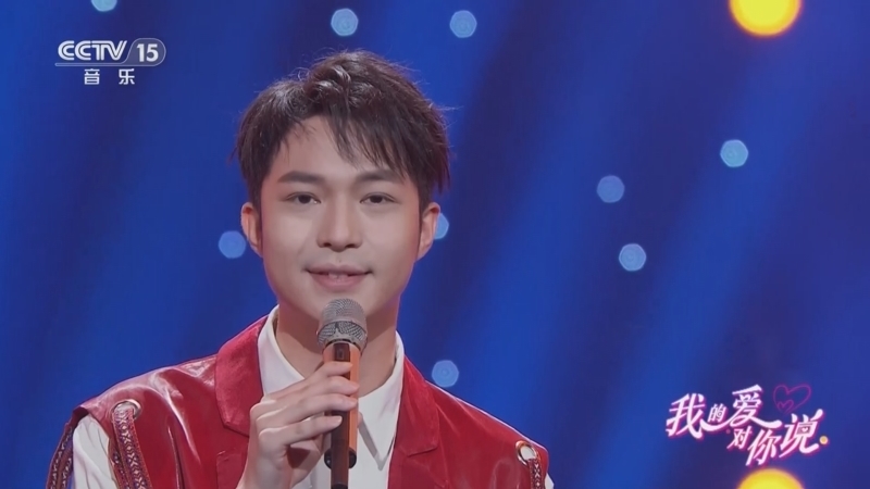 精彩音乐汇 《我的爱对你说》 20250618