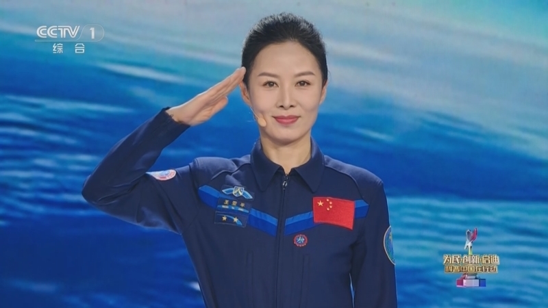 《为民·创新·启迪 2023科普中国在行动》 20240414