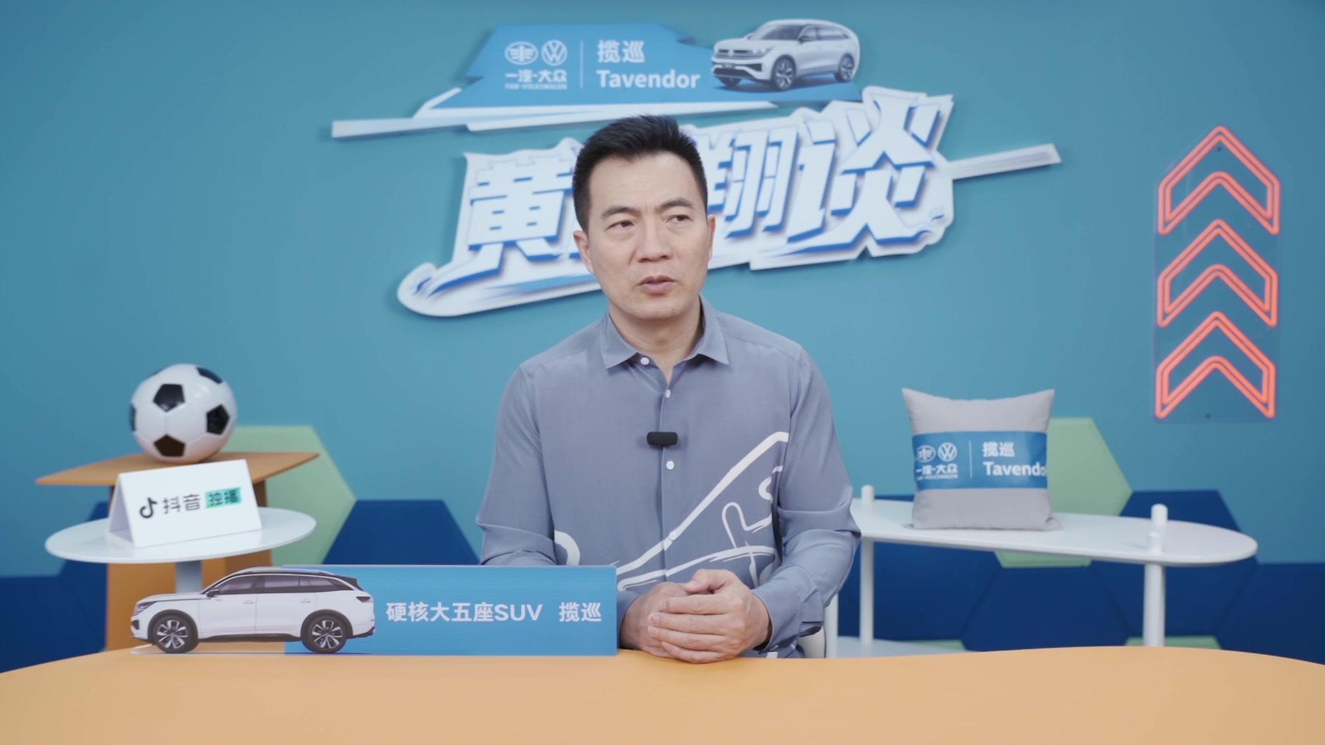 黄健翔谈 黄健翔谈 第15期