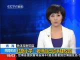 共同关注 共同关注 2010-04-23