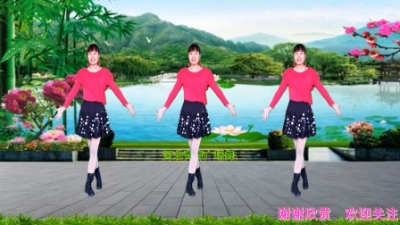 甜蜜情歌广场舞《小小爱河》32步动感优美