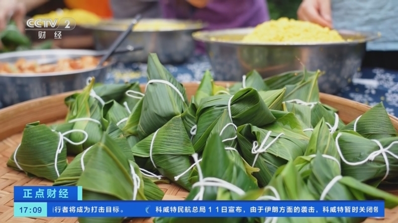 正点财经 《正点财经》 20260611 17:00