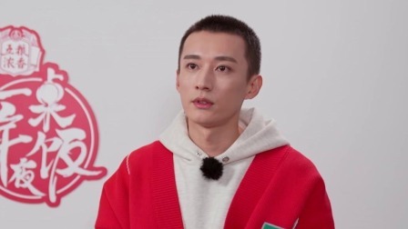 一桌年夜饭 2022 探访“海洋卫士”，了解他们的海上传奇，为他们准备青岛特色年夜饭