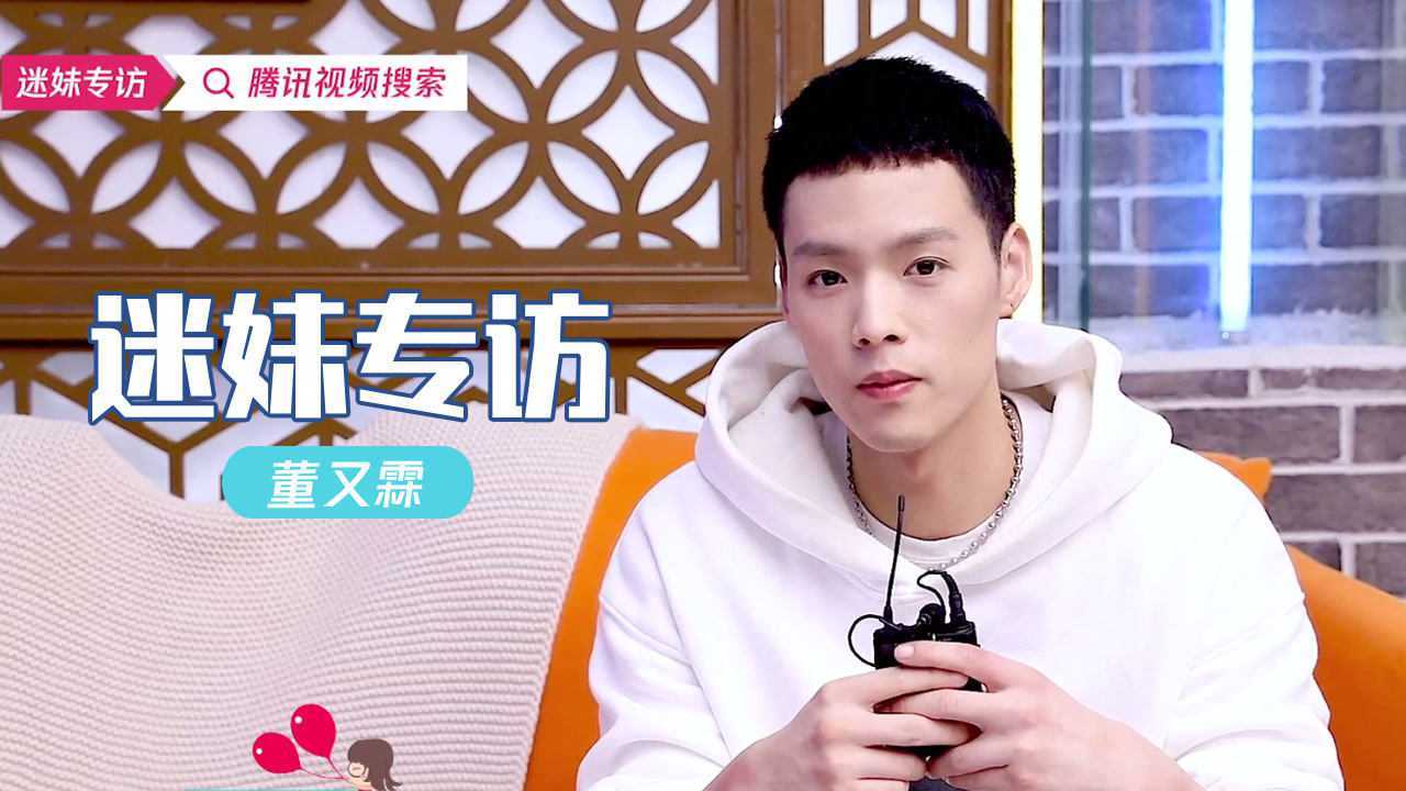董又霖：练武的伤痕是我留下的痕迹
