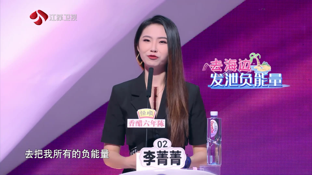 非诚勿扰 2019 非诚勿扰 完整版 心动兼智推VS爆灯女生，男嘉宾究竟会作何选择？