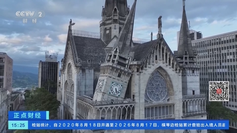 正点财经 《正点财经》 20260818 15:00