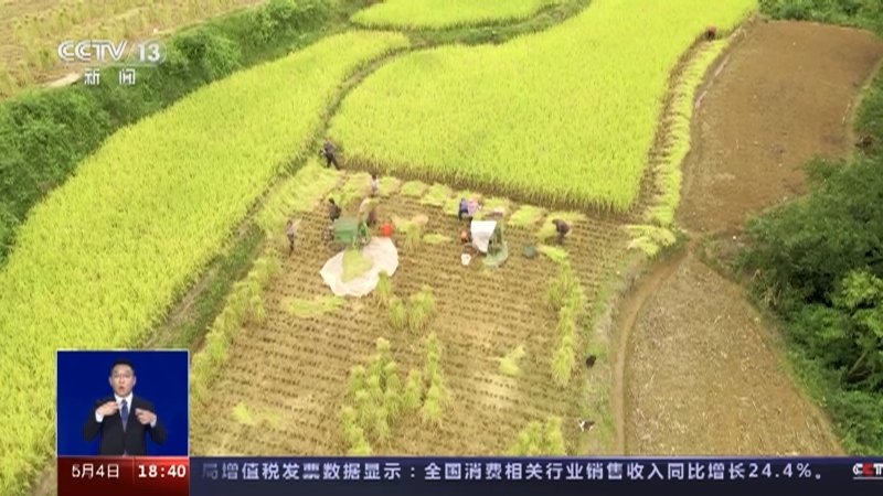 共同关注 《共同关注》 20230504