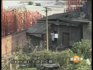 道德观察 我们的父亲