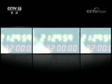 新闻1+1 《新闻1+1》 20171031 二孩政策二周年，2+2=？