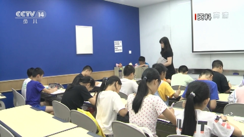 《新闻袋袋裤》 20210907