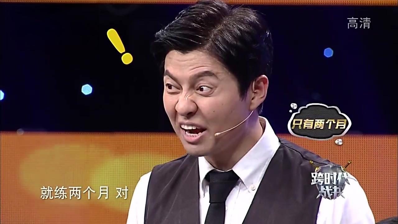 跨时代战书 2017 跨时代战书 2017 20170915