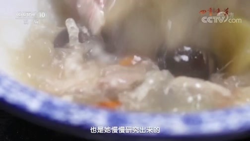 味道 《味道》 20181208 四季味道（154） 如何在浙江三门讨到第一手鲜？