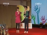 大手牵小手 《大手牵小手》 20160430 青海行（三）