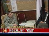 今日亚洲 今日亚洲 2010-01-04