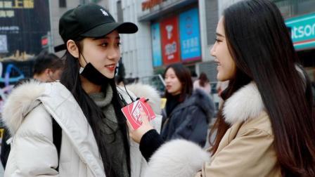 厉害了学妹 做你未来老公学历不能低于多少?看美女怎么说