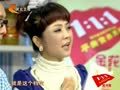 家政女皇 《家政女皇》20121101：完美贴膏药