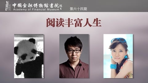 解读2015年关键词IP热（上）