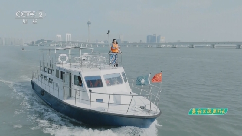 澳门双行线 《澳门双行线》 20230225 渔村情 海滋味