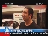 新闻1+1 《新闻1+1》 20140326 杭州限牌：狂乱的一夜！