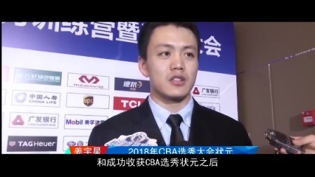 预见CBA 【球队巡礼】蓄势待发，吉林东北虎盼重返巅峰