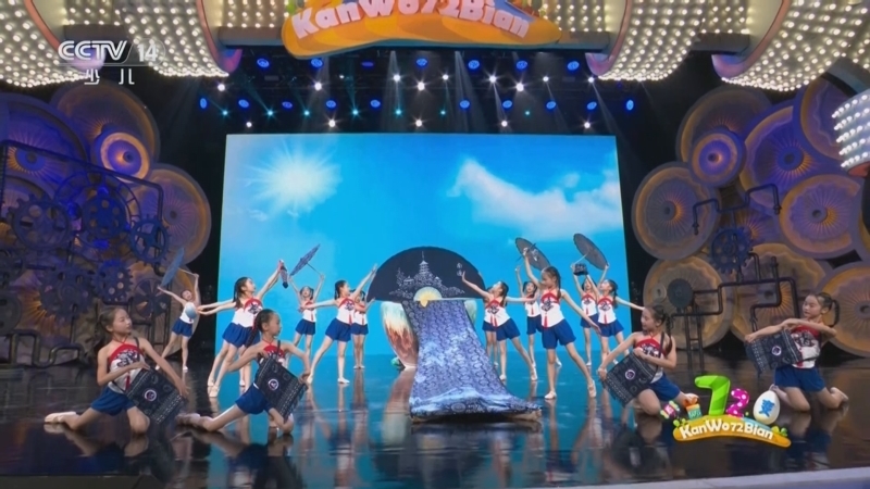 看我72变 《看我72变》 20250606 创意少年