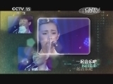 一起音乐吧 《一起音乐吧》 20141016 那些年我们一起唱过的校园歌曲