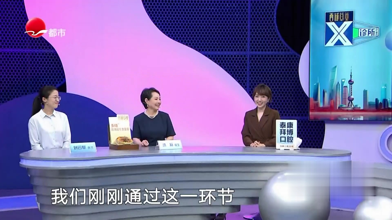 X诊所. 儿童肥胖的防与治