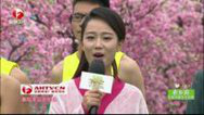 我爱桃花源 黄队五比一碾压蓝队