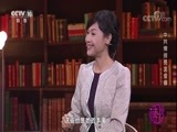 读书 《读书》 20171023 中共情报员沈安娜
