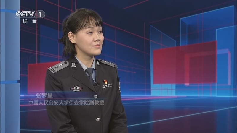 《今日说法》 20260430 涉诈的抽奖卡片